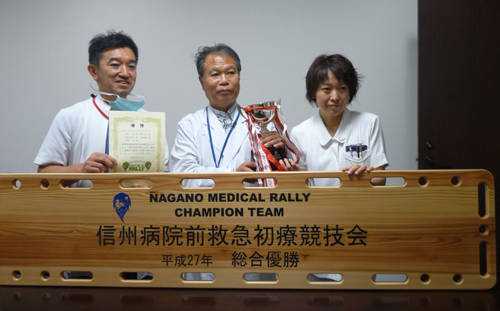 第10回　信州病院前救急初療協議会（メディカルラリー）で優勝しました。 