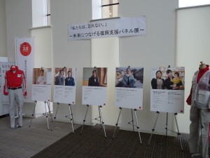 P1190311