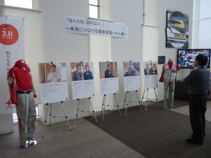 P1190316