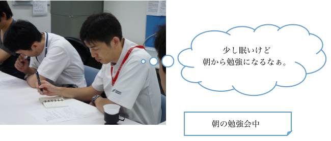 研修医の声
