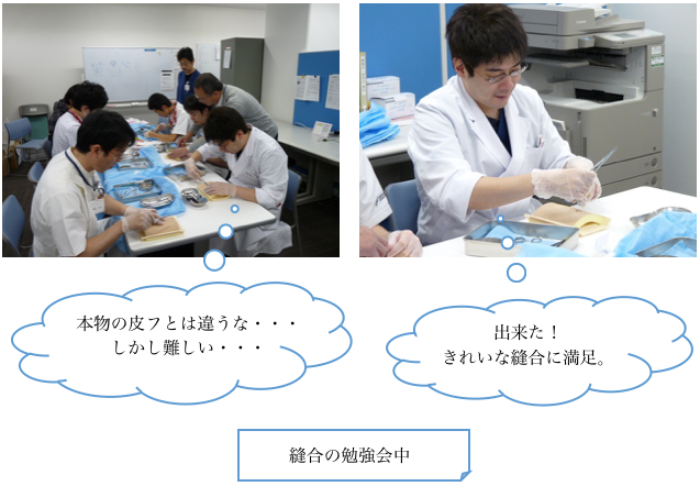 研修医の声