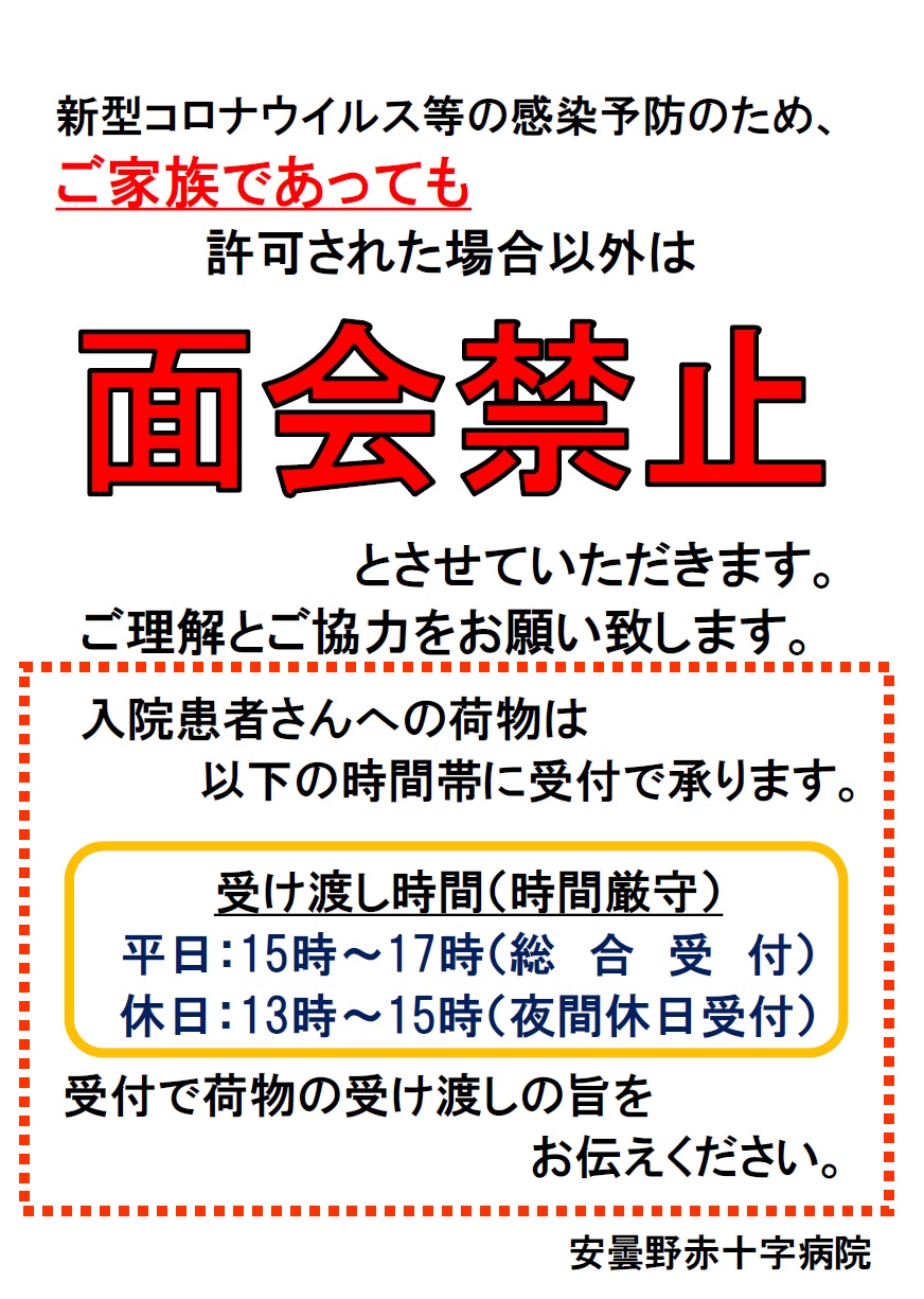 初期 コロナ 症状