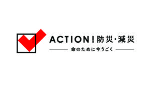 長野県安曇野市 安曇野赤十字病院 長野県安曇野市 安曇野赤十字病院のホームページです